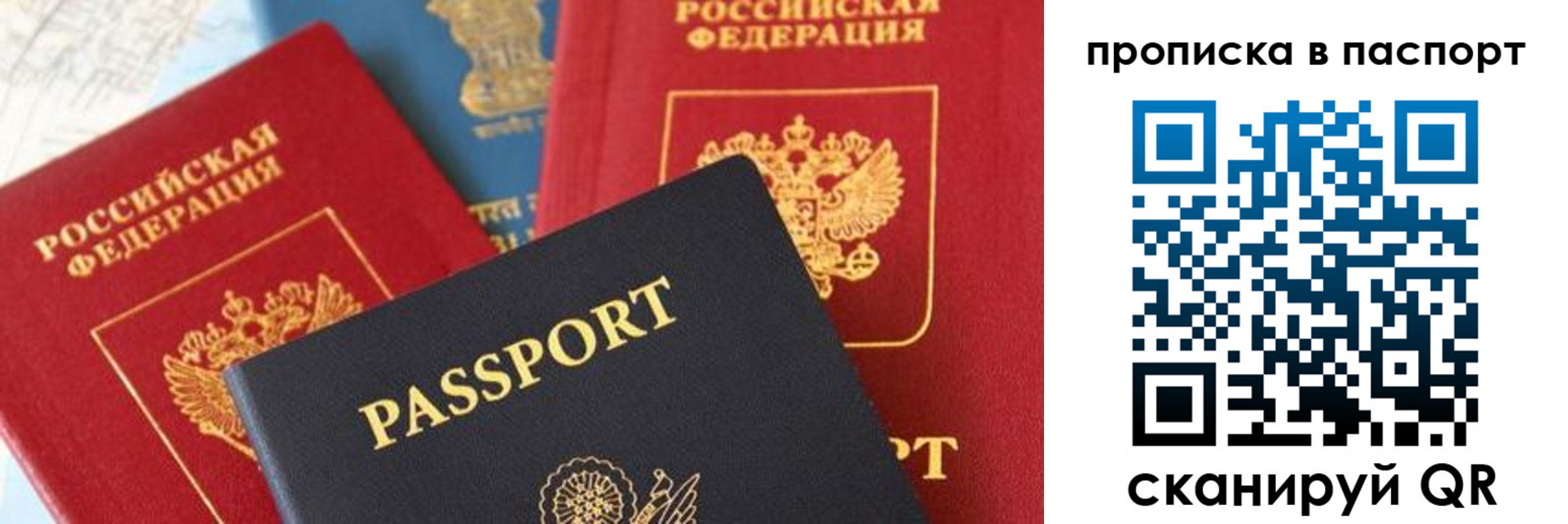 найти адрес прописки в Губкине